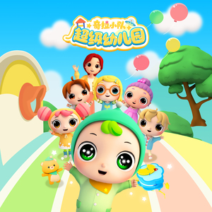 白鹿狂揉下部❌️❌️
