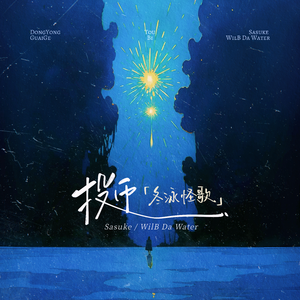 白鹿狂揉下部❌️❌️
