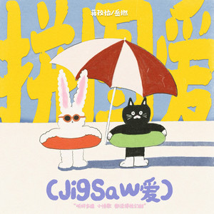 白鹿狂揉下部❌️❌️
