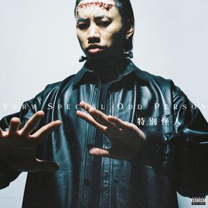 白鹿狂揉下部❌️❌️
