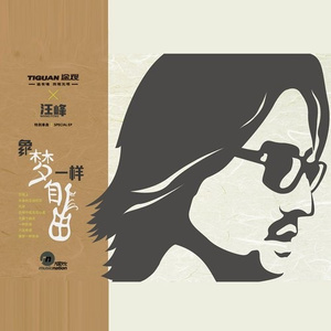 白鹿狂揉下部❌️❌️
