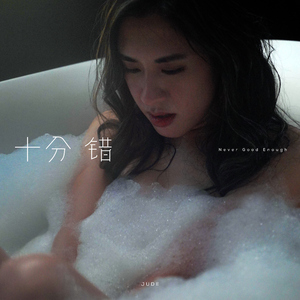 白鹿狂揉下部❌️❌️
