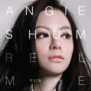 白鹿狂揉下部❌️❌️
